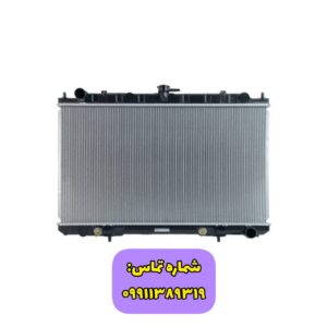 رادیاتور آب ماکسیما اتومات برند کوشش رادیاتور