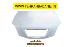 کاپوت تیبا درتمامی رنگ های کوره ای