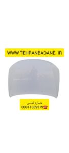 کاپوت ساینا و کوییک در تمامی رنگ های کوره ای
